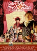 傲视星河：开启宇宙探险的奇妙旅程